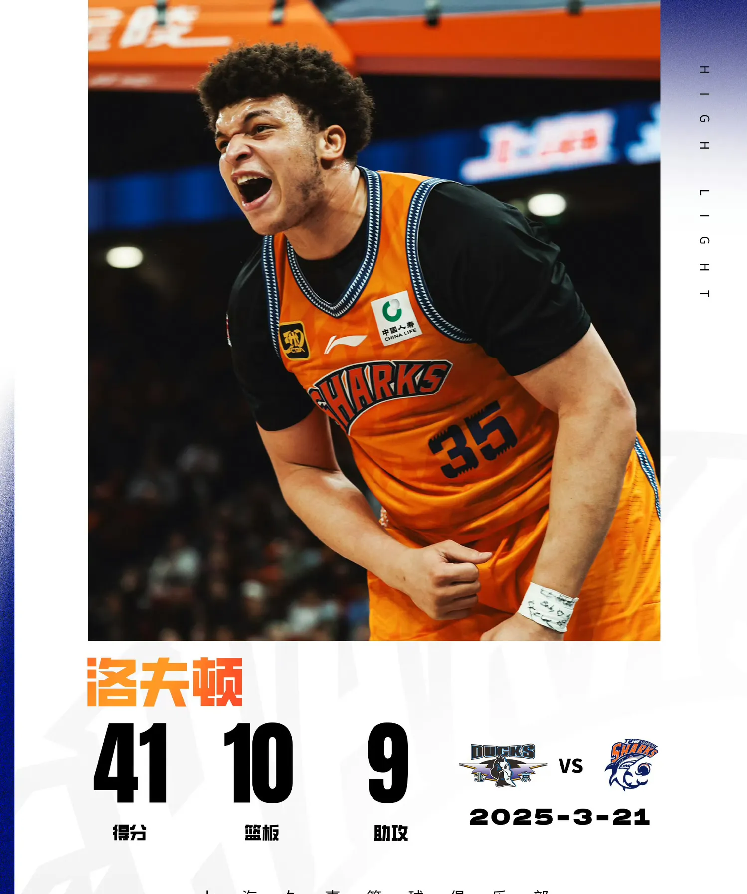 开云体育-关于集结日NBA总决赛焦点战；里昂伤情更新；信心回归；控场能力受关注的信息-开云体育