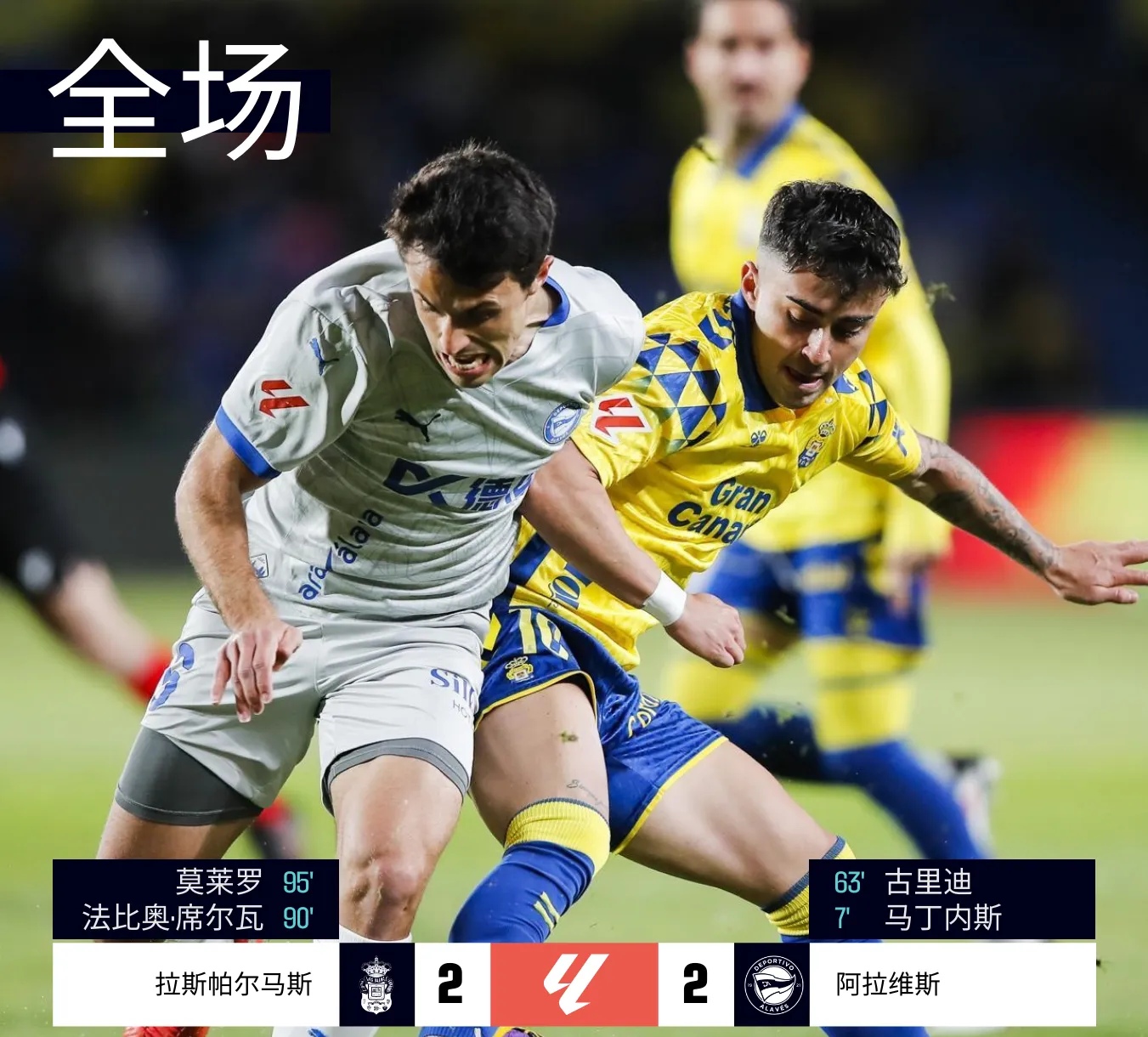 kaiyun-关于国际比赛日尼斯备战西甲，强势反弹细节曝光，目标明确，阵容厚度经受考验的信息-kaiyun